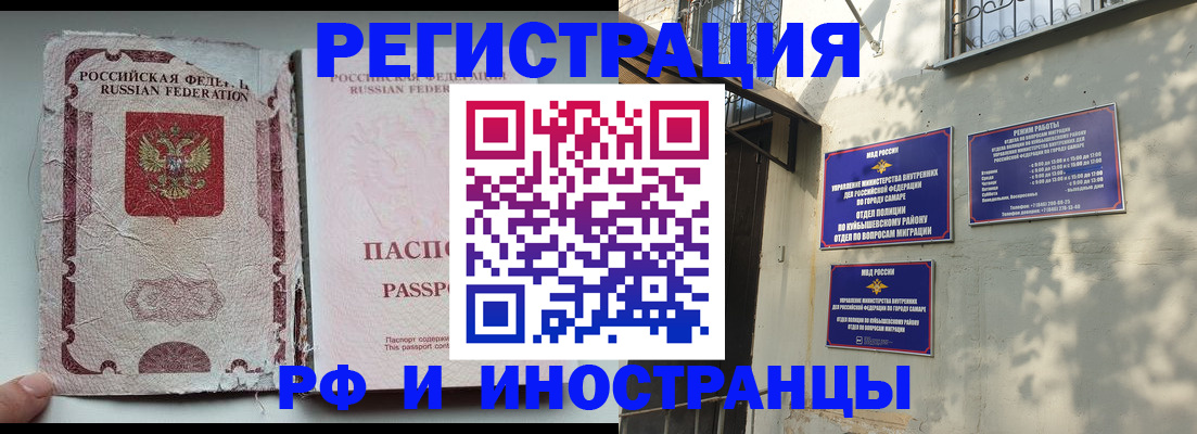 временная регистрация надежно в Дигоре