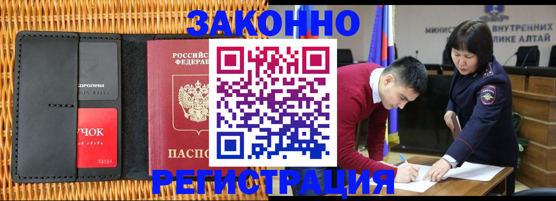 временная регистрация поиск в Дигоре